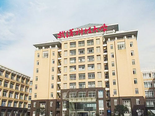 武漢科技大學(xué)